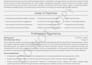 write an ats optimized career change resume that gets you past screening